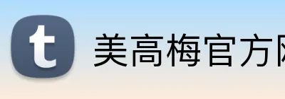 美高梅官方网站 Logo